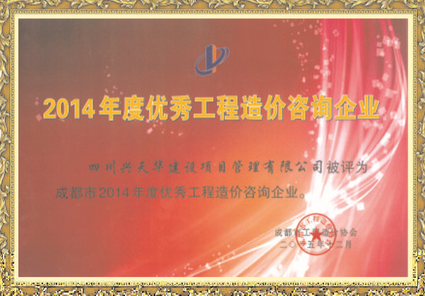 請(qǐng)?zhí)砑訄D片