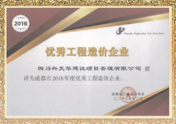 請(qǐng)?zhí)砑訄D片