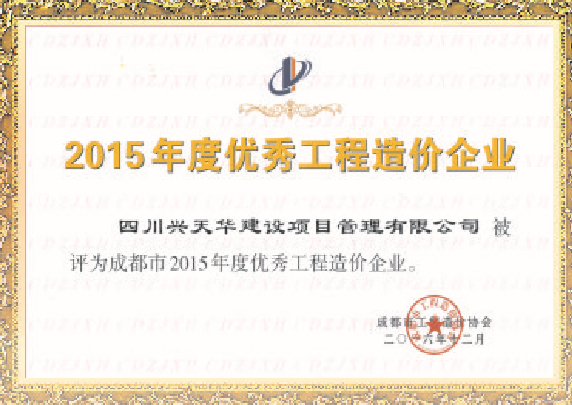 請(qǐng)?zhí)砑訄D片